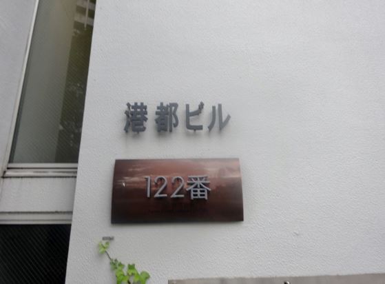 神戸ライズ⑭.jpg